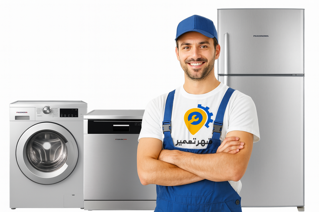 نمایندگی پاکشوما {شهر تعمیر}