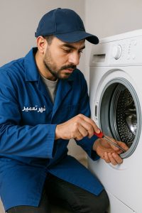 نمایندگی میله