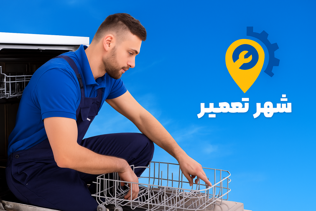 نمایندگی سامسونگ