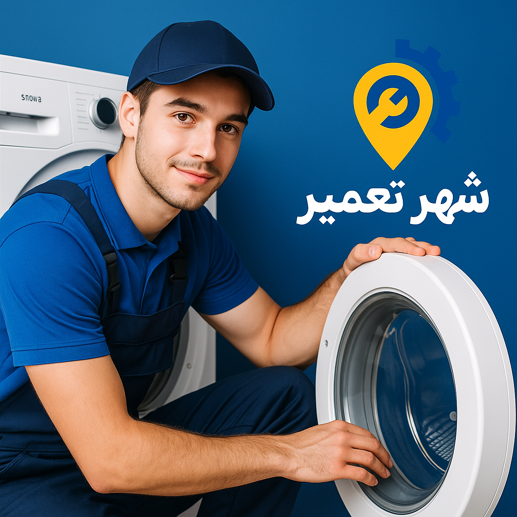 نمایندگی اسنوا در شهرری