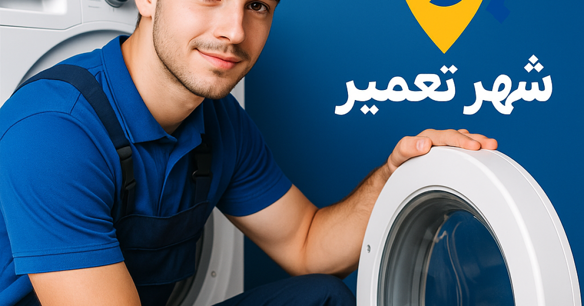 نمایندگی اسنوا در شهرری