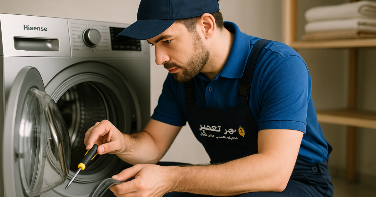 تعمیر لباس شویی